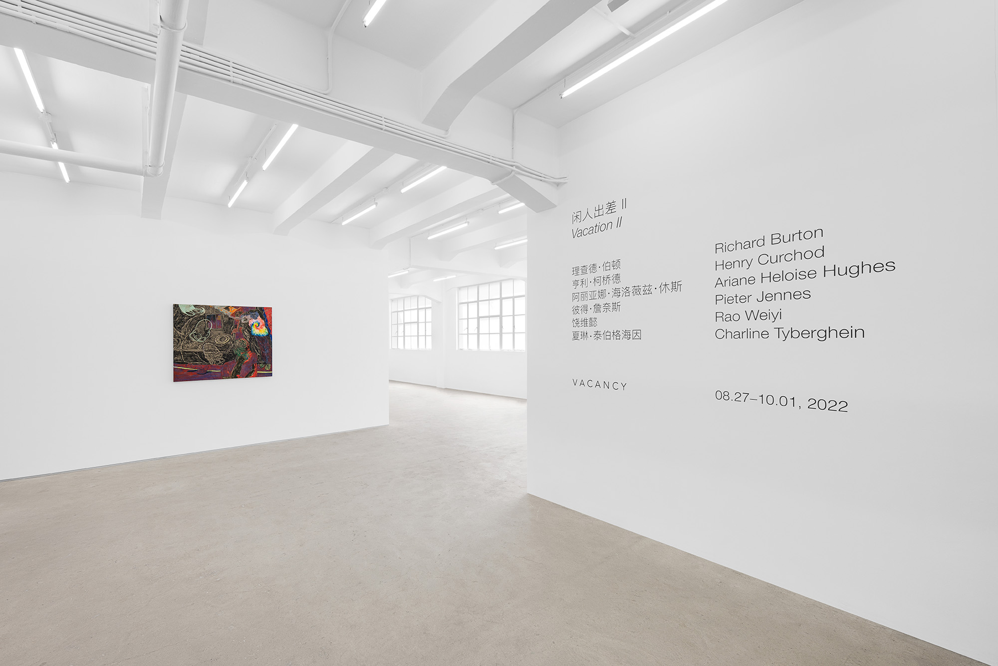 Installation view of group exhibition, Vacation II, at Gallery Vacancy, featuring work by Henry Curchod.