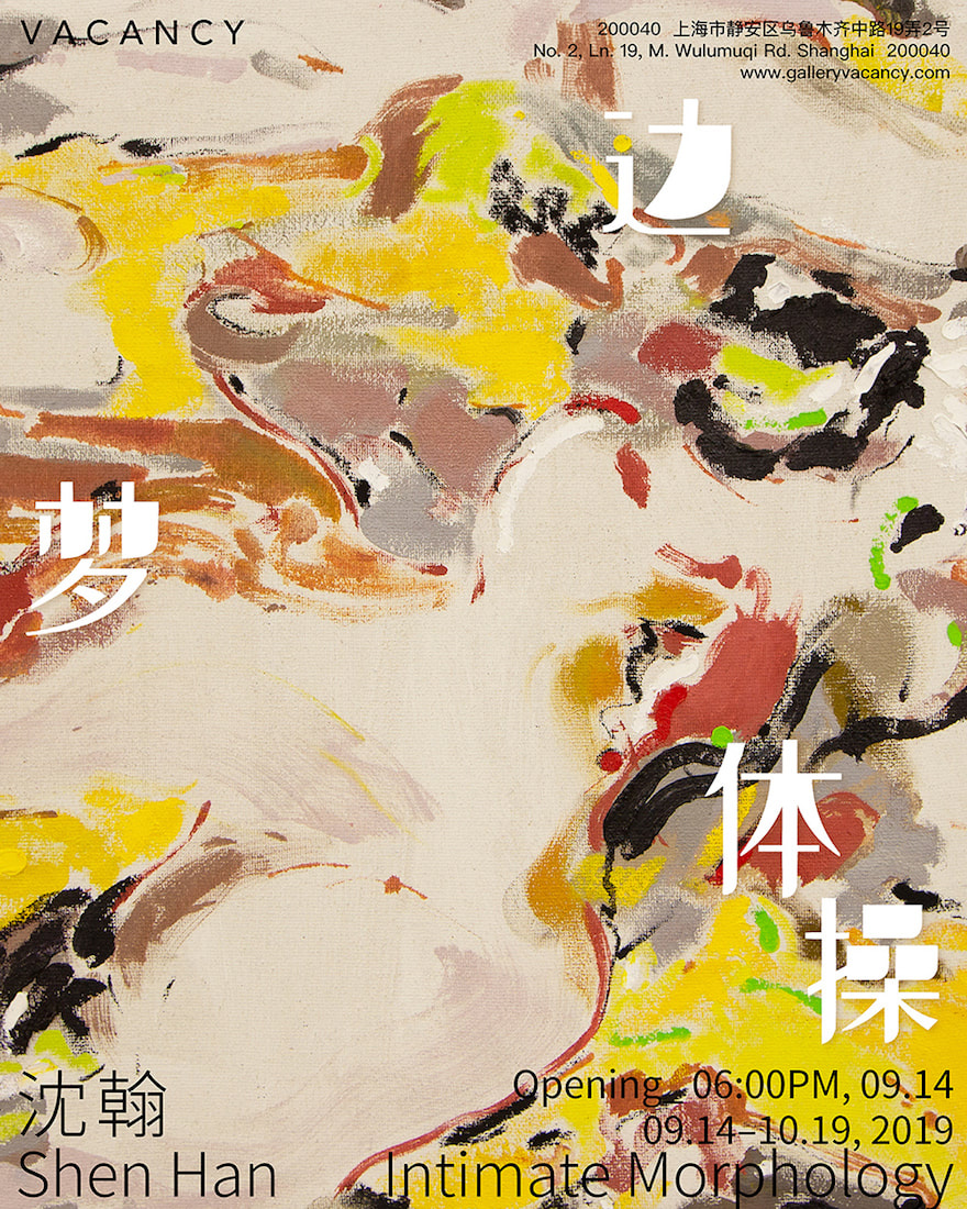 Shen Han: Intimate Morphology, September 14–October 19, 2019, Gallery Vacancy