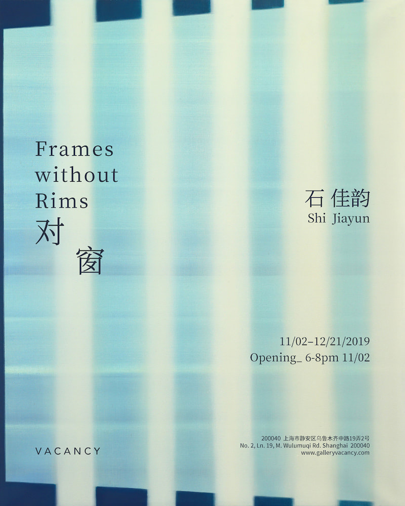 Shi Jiayun solo exhibition 