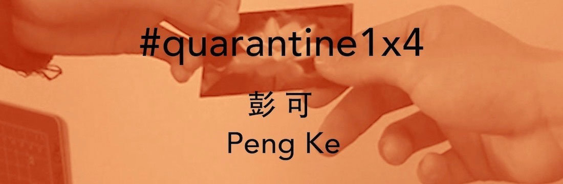 Peng Ke #quarantine1x4 video