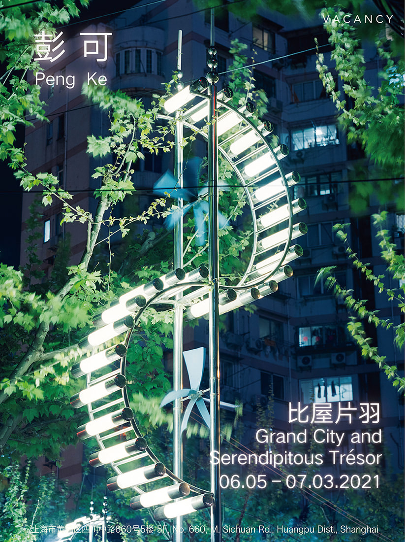 ​Peng Ke, ​Grand City and Serendipitous Trésor, June 5–July 3, 2021 ​ ​