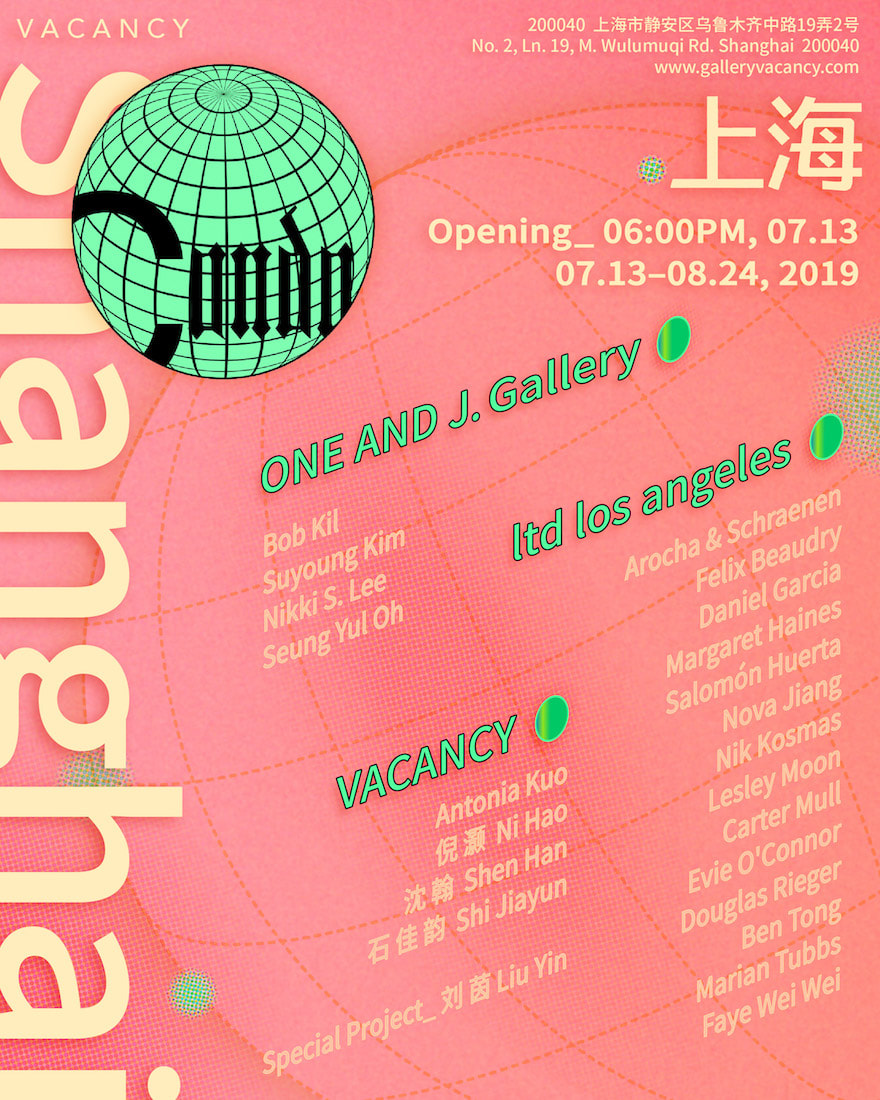 Condo Shanghai 2019, group exhibition: Antonia Kuo, Hao NI, Shen Han, Shi Jiayun; special project: Liu Yin, July 13–August 24, 2019, Gallery Vacancy